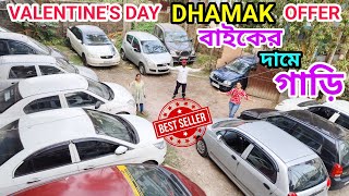 Cheapest Second Hand Car Showroom Near Kolkata | PBS AUTOMOBILE Garia ✅ Alto,Wagner,i10,i20,Baleno