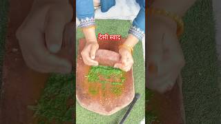 सिलबट्टे पर पीसकर बनाया बथुआ रायता #देसी स्वाद #recipe #viralshort #trendingshorts #viralshort #yt