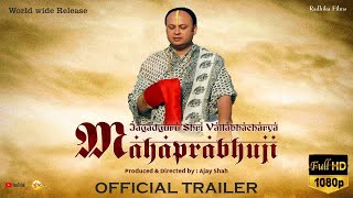 Jagadguru Shri Vallabhacharya Mahaprabhuji | official Trailer (2021)| Dwarkeshlaji Maharajshri