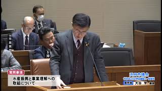 04_大谷学議員_令和6年3月定例会議（個人一般質問）