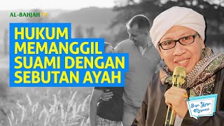 HUKUM MEMANGGIL SUAMI DENGAN SEBUTAN AYAH - Buya Yahya