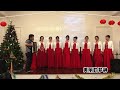 美丽的梦神——澳大利亚黄河合唱团新年联欢会2019.12.20