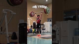 -89kg 성원이 용상 195kg #weightlifting #역도