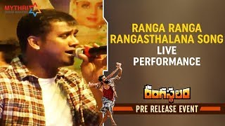 Ranga Ranga Rangasthalana Song Live Performance | Rangasthalam Pre Release Event | Ram Charan | DSP