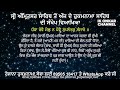 29 december 2024 hukamnama vyakhya from amritsar today ajj da hukamnama from amritsar ang 581