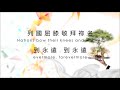 【主是我的拯救 lord my savior】官方歌詞mv 約書亞樂團 ft. 趙治德