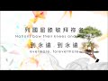 【主是我的拯救 lord my savior】官方歌詞mv 約書亞樂團 ft. 趙治德