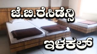 We Stayed At This Best And Clean Hotel in Ilkal (JB Residency and Lodge)  | North Karnataka Vlogs