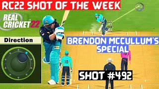 RC22 Shot #492 | Real Cricket 22 Shot Of The Week 🏏 | RC22 Premium Shot