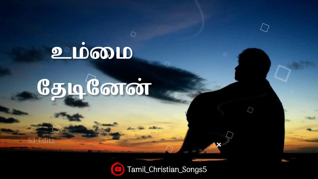 Thedinen Giftson Durai Tamil Christian Song Whatsapp Status