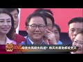 中国因素经济空转 台湾选举蓝绿“票移”