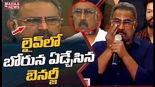 మోహన్ బాబు నన్ను కొట్టడానికి వచ్చి.. అమ్మనా బూతులు తిట్టాడు: Benarji Shocking Comments On Mohan Babu