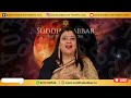 how to balance five elements powerful remedies numerology u0026 vastu tips