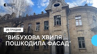 У Херсоні будівля кардіологічного центру пошкоджена через обстріл військовими РФ