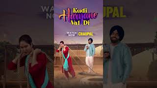 Watch Kudi Haryane Val Di Now On Chaupal