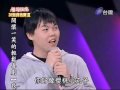 20091121 超級偶像 14. 曾昱嘉 無底洞 陳以岫導唱