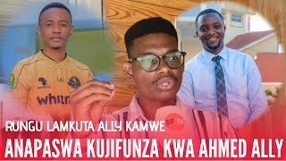 TAYARI YAMEMKUTA ALLY KAMWE/ AJIFUNZE KWA AHMED ALLY NAMNA YA KUA MKOMAVU/AITWA KAMATI YA MAADILI