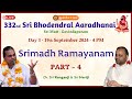 Day 3 - Srimadh Ramayanam #4 | Dr Sri Ranganji & Sri Hariji | SRI #BODENDRAL 332nd AARADHANAI