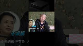 58歲的大爺老伴剛走2個多月，就找相親節目？還敢稱呼漂亮大媽為媳婦！