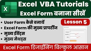 UserForm Control in Excel VBA | How To Create User Form In Excel