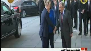 غرفة الأخبار | الرئيس السيسي يشارك في فعاليات مؤتمر برلين بشأن الأزمة الليبية
