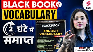 BLACK BOOK OF VOCABULARY 2 घंटे में समाप्त | BY ANANAY MAAM