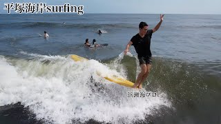 平塚海岸surfing 浜瀬海プロ2024.7.24.PM #平塚市 #平塚海岸 #平塚サーフィン #サーフィン #surfing #ドローン #drone #海 #sea #enjoy #湘南