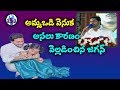 AP CM Jagan Full Speech On Amma Vodi Scheme Launch At Chittoor | YSRCP | Andhra TV