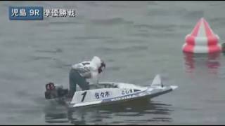 【ボートレース/競艇】児島 マンスリーBOATRACE杯 男女Ｗ優勝戦 準優勝戦 5日目 9R 2017/6/20(火) BOAT RACE 児島