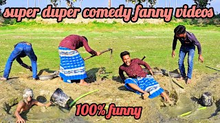 পিচে তো দেখো তোমরা 🤣🤣🤣 #funny #comedy #funnyvideo