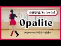 [Instruction Video] Opalite/Improver/ Beginner/Intermediate Line Dance