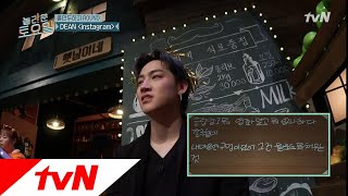 amazingsaturday 섹시맵시 JB! 여유라는것이 폭발한다! 으이구!!! 181006 EP.27