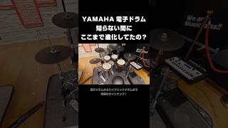 電子ドラム「YAMAHA DTX」試打会レポート【ヤマハ｜イベント丨イケシブ｜イケベ楽器 ドラムステーション渋谷】 #ドラム #電子ドラム #drums #drum #drummer #shorts