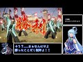 【英傑大戦】この素晴らしい斬撃に祝福を！_碧玄 局中法度vs葵紋采配