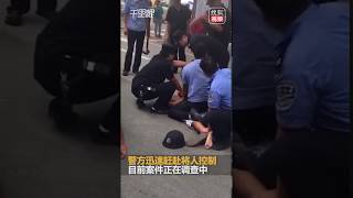 【山东】男子持铁锤单枪匹马闯银行 狂砸玻璃大门