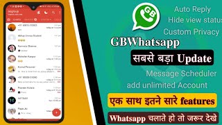 GB whatsapp || gb whatsapp latest version || latest gb whatsapp 2021 ||