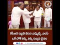 కేసీఆర్ ఇజ్జత్ తీసిన ఎమ్మెల్యే ఎంపీ ఒకే బోకే తిప్పి తిప్పి ఇచ్చిన వైనం..