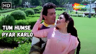 Tum Humse Pyar Karlo | Rishi Kapoor, Zeba Bakhtiar |Alka Yagnik Hit Romantic Song| Mohabbat Ki Arzoo