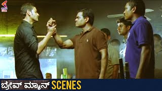 Mahesh Babu Fight Scene With Mumbai Police | Brave Man Movie Scene | Latest Kannada Dubbed | KFN