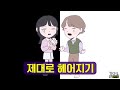 슬픔을 다루는 방법