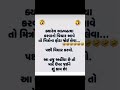 જ્યા સુધી દોસ્ત હોય ત્યાર શુધી આત્મહત્યા નહિ કરવી🤣🤣