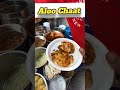 Taka Tak Aloo Chaat | Indian Street Food #shorts