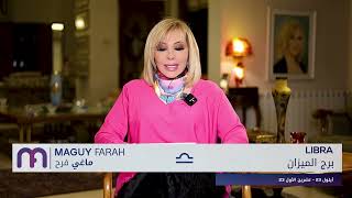 ماغي فرح - برج  الميزان - الأسبوع 1 من آذار -٢٠٢٥/ Maguy Farah- Libra -Week 1- March 2025