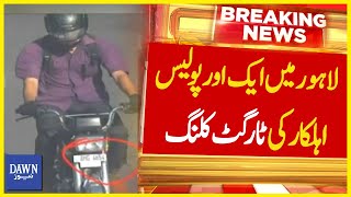 Target Killing of Another Police Officer in Lahore, Photo Of Culprit Revealed | Dawn News