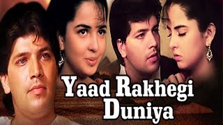 Hindi Romantic Movie | Yaad Rakhegi Duniya | Full Movie | Aditya Pancholi | Bollywood Romantic Movie