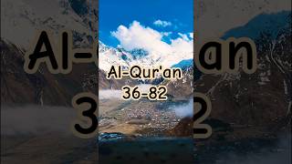 Surah 36 Ayat 82 || #allah #islam #quran #faithandfacts #shorts #subscribe #uk #like