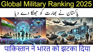 Global Military Ranking 2025 What is Pakistan's Ranking You Will Be Shock