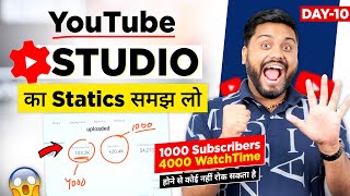 Youtube Studio Channel analytics || How To Get FAST 1000 SUBSCRIBERS AND 4000 WATCH TIME ON YOUTUBE