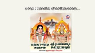 Kandha Shastikavasam - Sri Venkateswara Suprabhatham And Kanda Shastikavasam