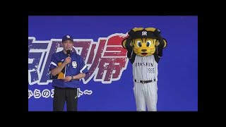 17/07/29 夏の竜陣祭：シャオロン、パオロン、ドアラ、トラッキーのマスコットミニステージ2日目